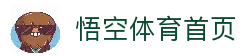 悟空体育(中国)官网 - 悟空SPORTS首页平台 - 官方入口地址